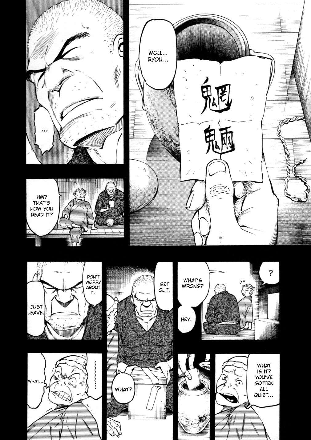 Mouryou no Hako Chapter 5 page 18 - Chapter 5