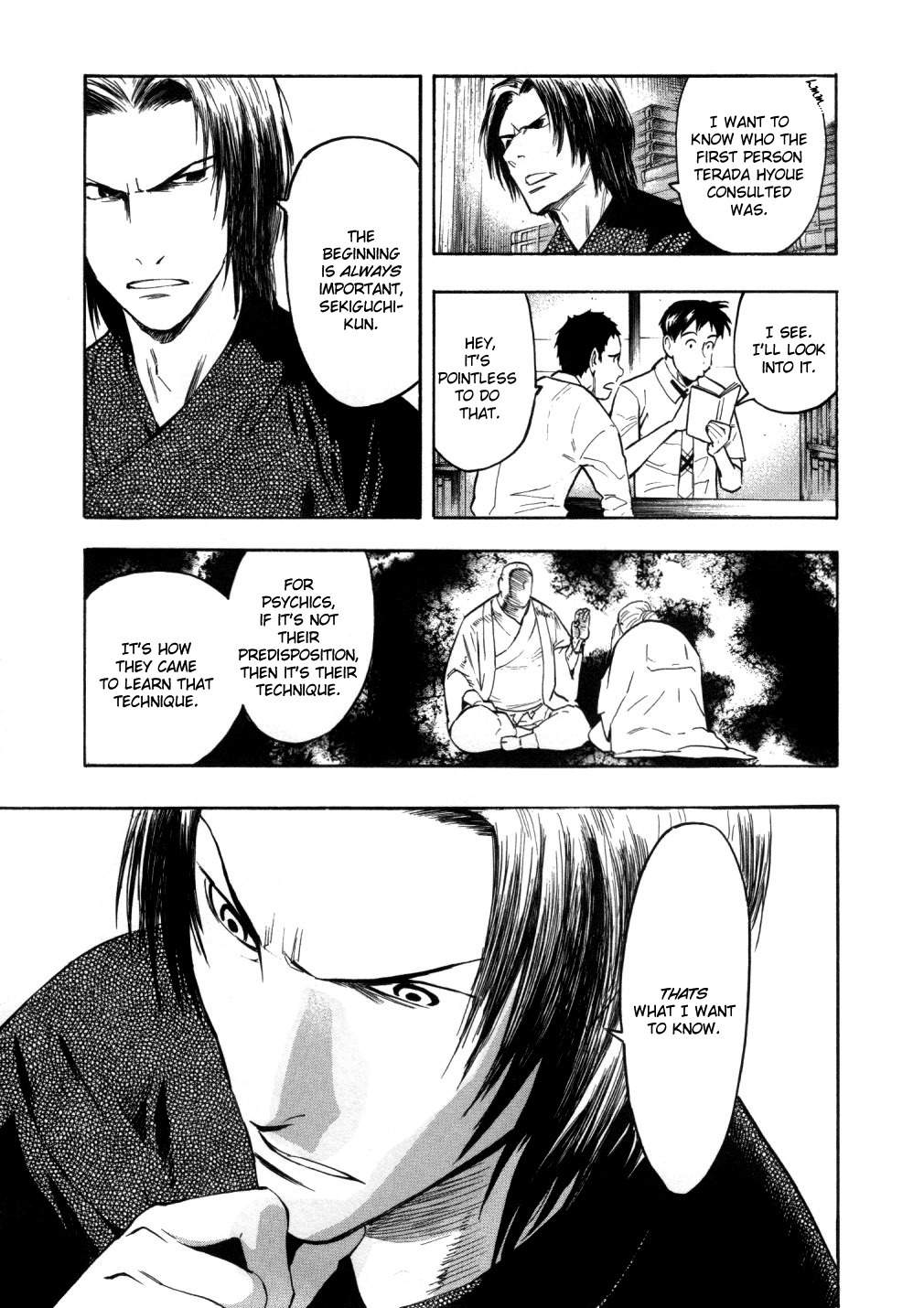 Mouryou no Hako Chapter 5 page 21 - Chapter 5
