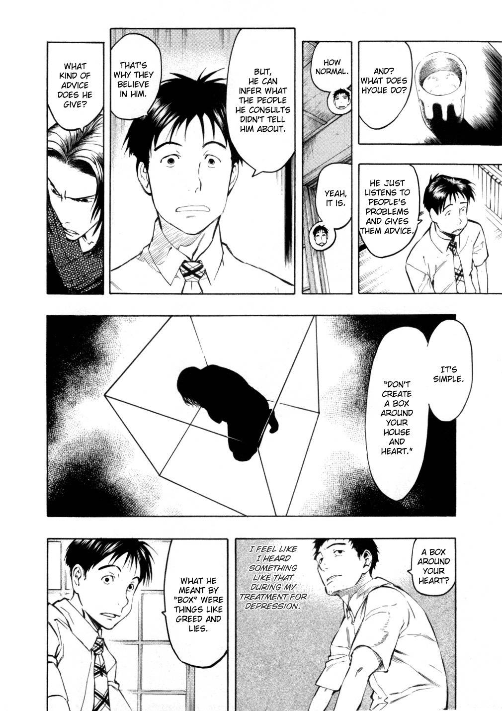 Mouryou no Hako Chapter 5 page 22 - Chapter 5