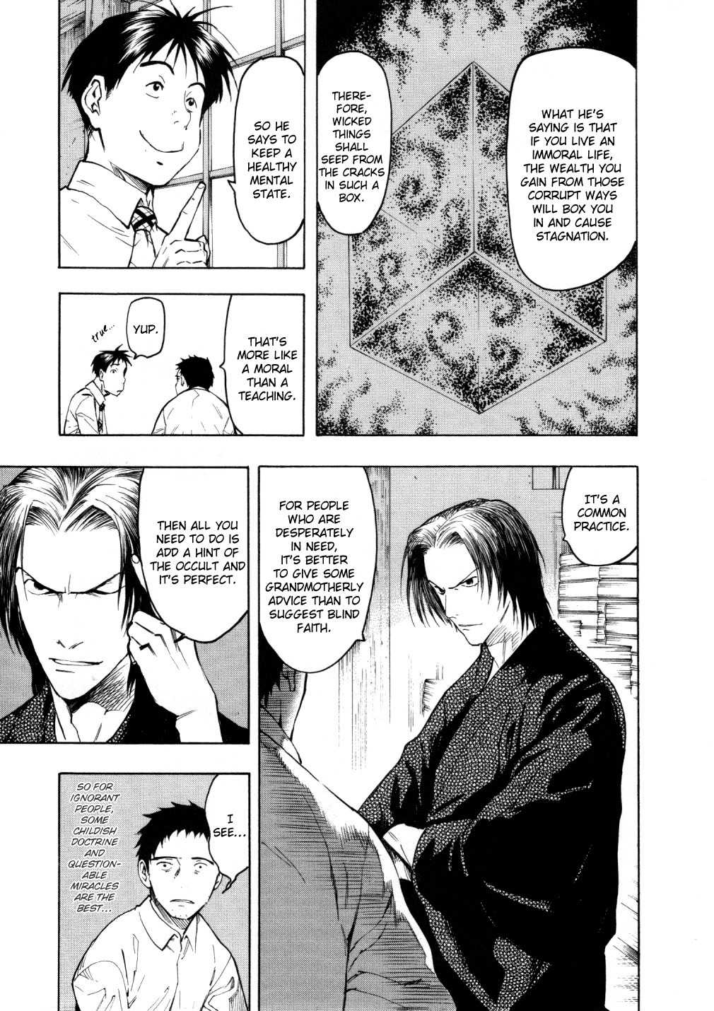 Mouryou no Hako Chapter 5 page 23 - Chapter 5
