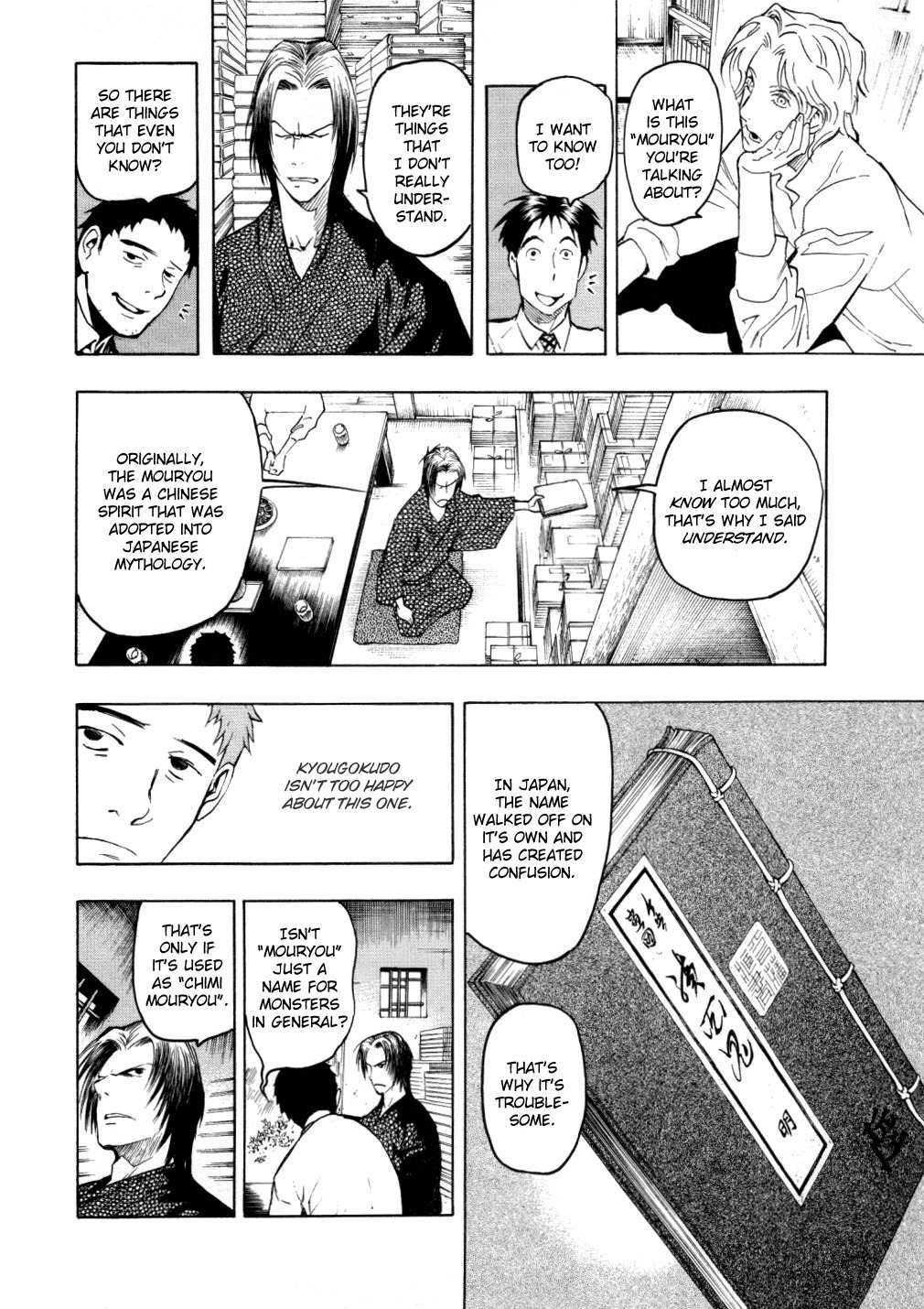 Mouryou no Hako Chapter 5 page 26 - Chapter 5