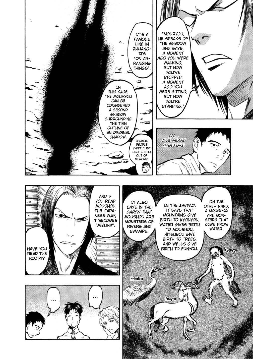 Mouryou no Hako Chapter 5 page 28 - Chapter 5