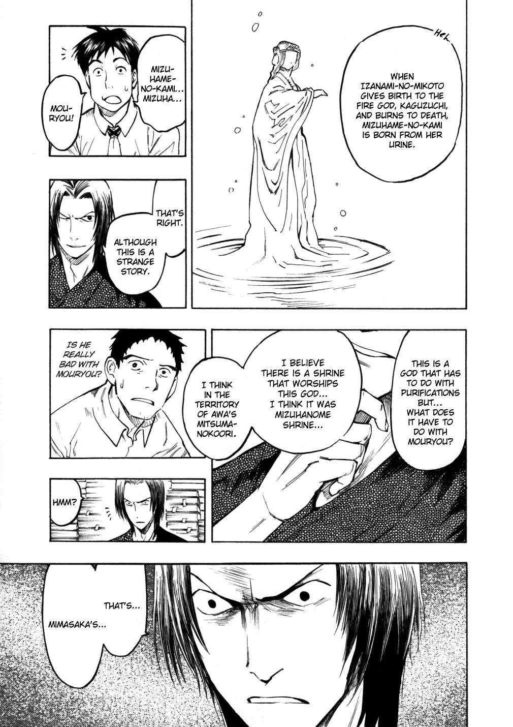 Mouryou no Hako Chapter 5 page 29 - Chapter 5