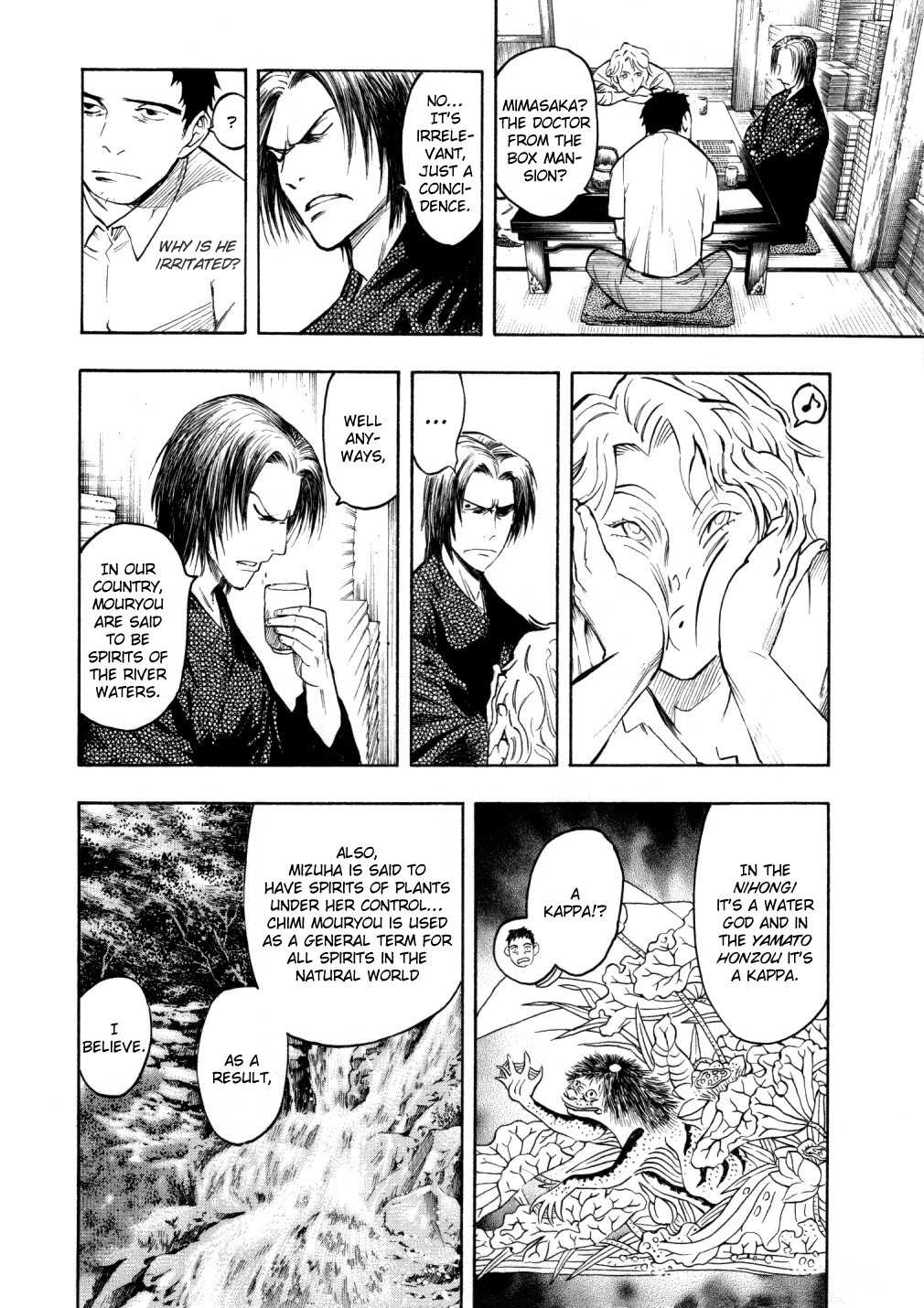 Mouryou no Hako Chapter 5 page 30 - Chapter 5
