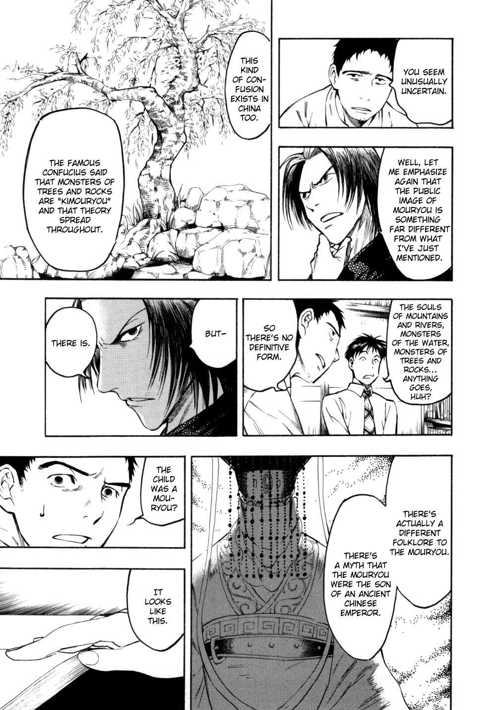 Mouryou no Hako Chapter 5 page 31 - Chapter 5