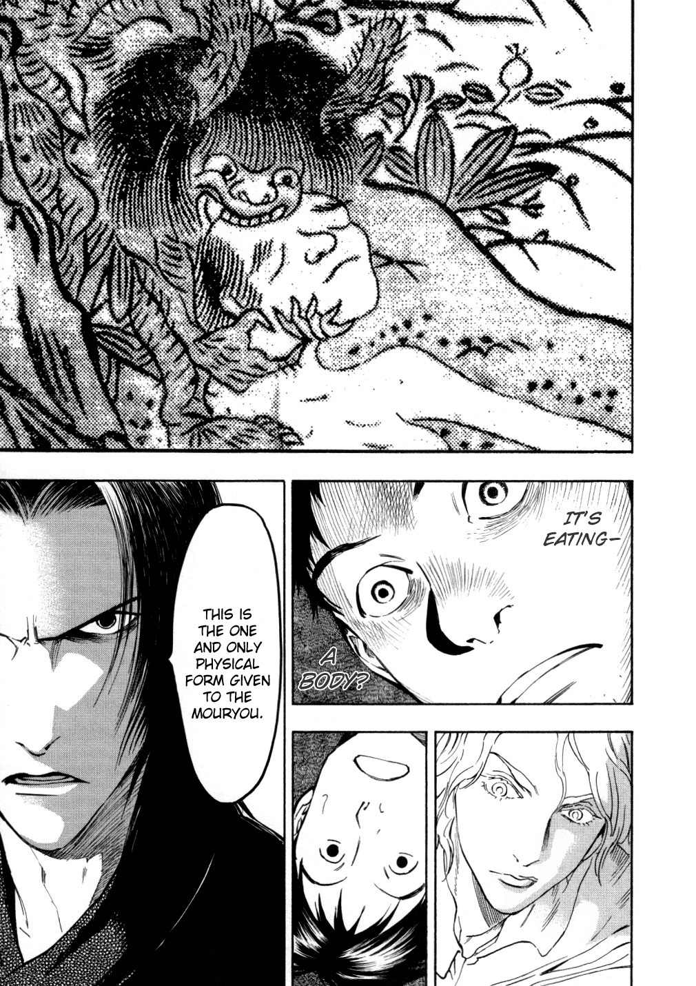 Mouryou no Hako Chapter 5 page 33 - Chapter 5