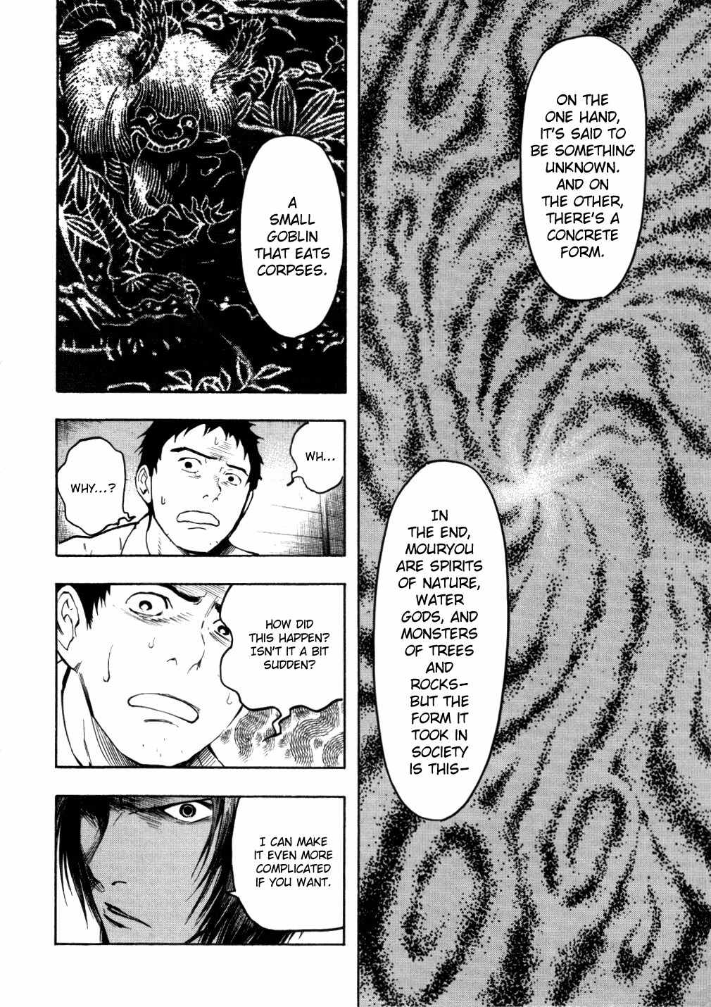 Mouryou no Hako Chapter 5 page 34 - Chapter 5