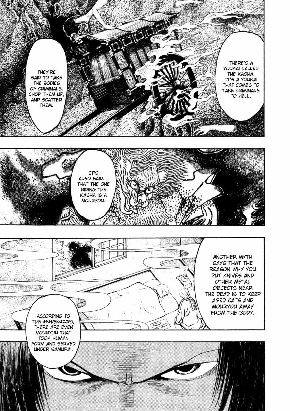 Mouryou no Hako Chapter 5 page 35 - Chapter 5