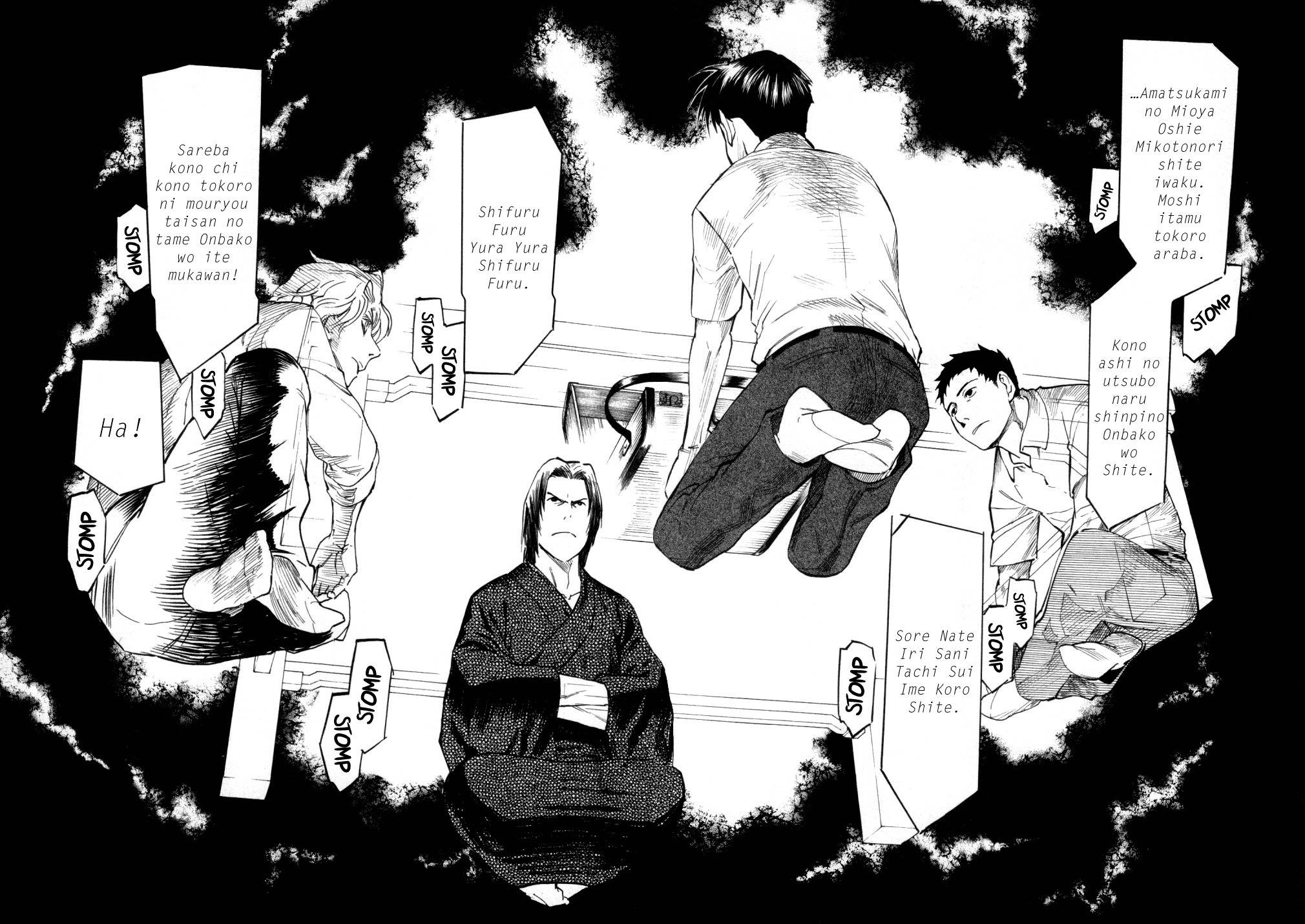 Mouryou no Hako Chapter 5 page 40 - Chapter 5