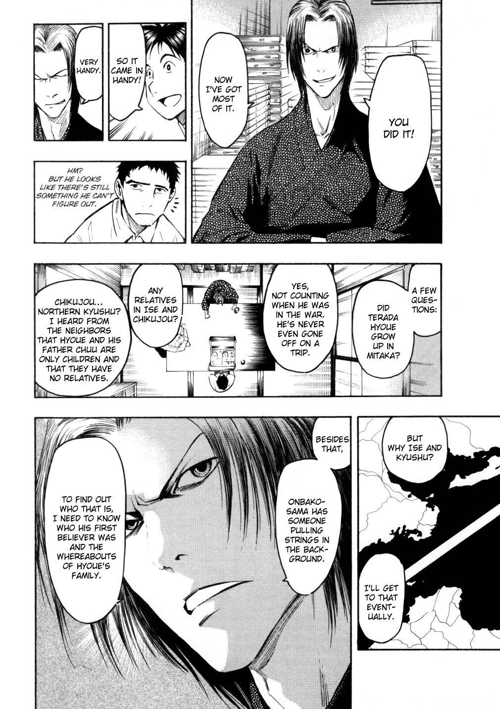 Mouryou no Hako Chapter 5 page 41 - Chapter 5