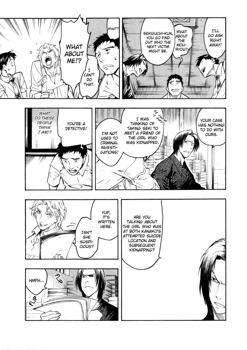 Mouryou no Hako Chapter 5 page 42 - Chapter 5