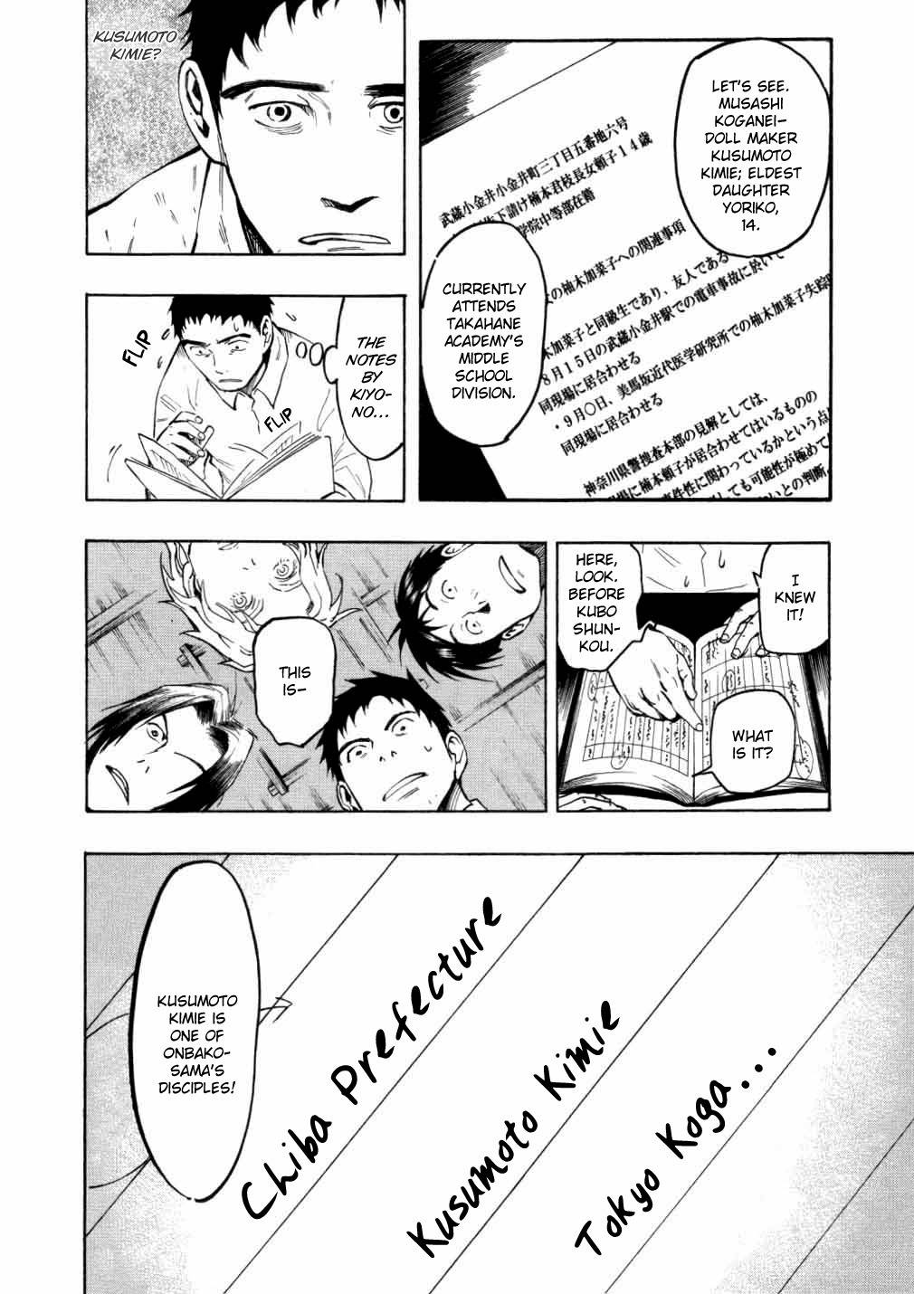 Mouryou no Hako Chapter 5 page 43 - Chapter 5
