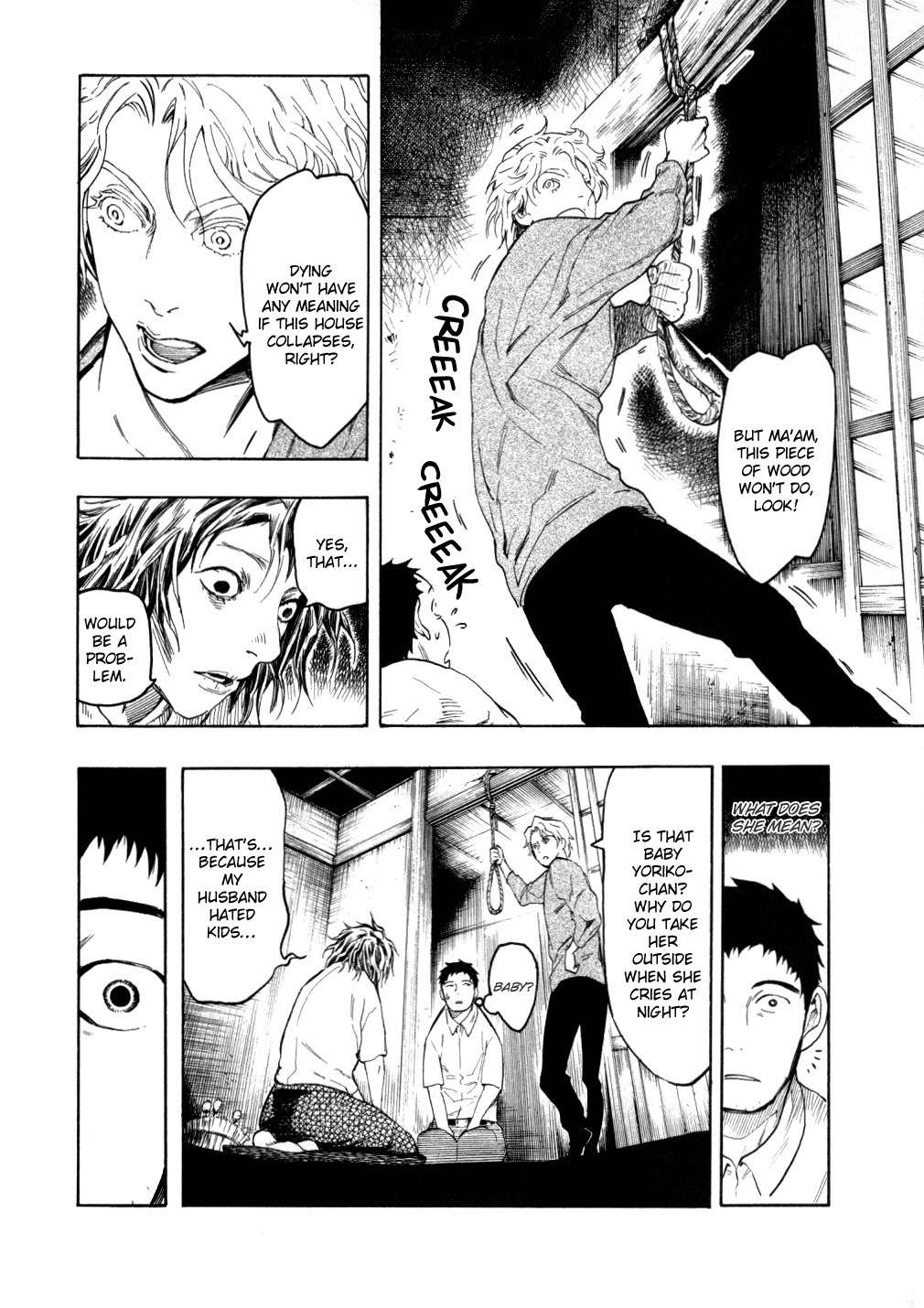 Mouryou no Hako Chapter 5 page 71 - Chapter 5