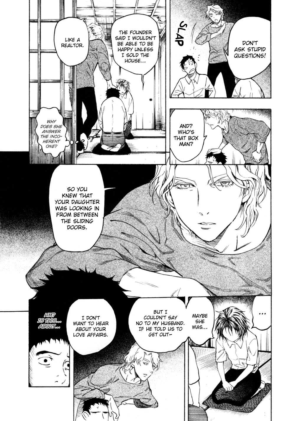 Mouryou no Hako Chapter 5 page 75 - Chapter 5