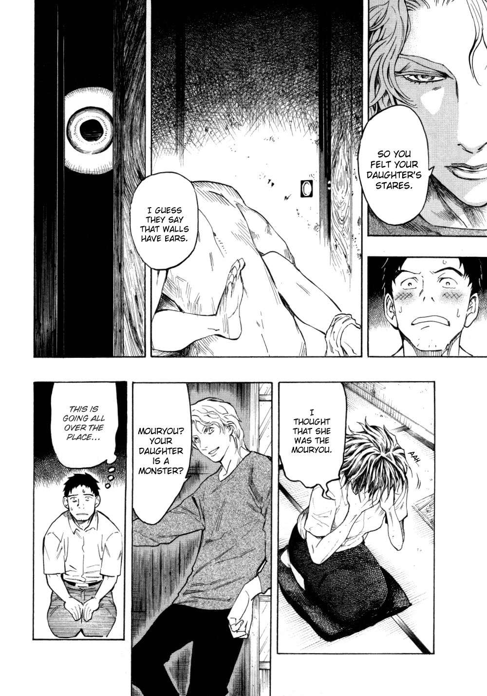 Mouryou no Hako Chapter 5 page 76 - Chapter 5