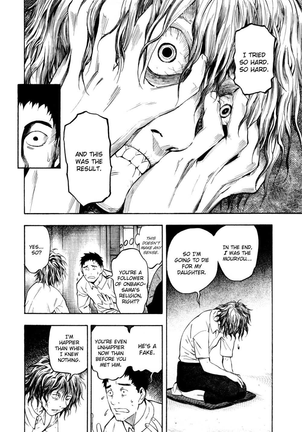 Mouryou no Hako Chapter 5 page 78 - Chapter 5