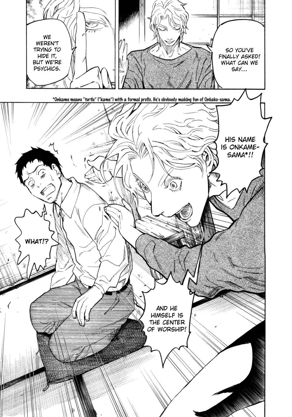 Mouryou no Hako Chapter 5 page 83 - Chapter 5