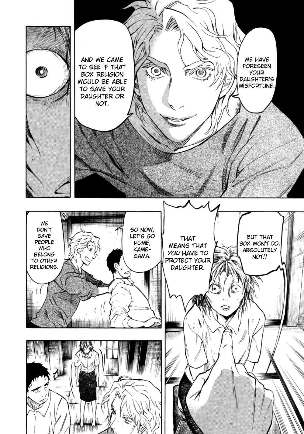 Mouryou no Hako Chapter 5 page 84 - Chapter 5