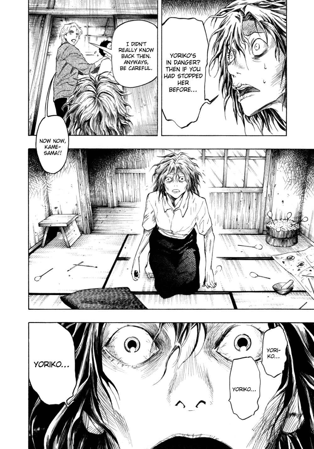 Mouryou no Hako Chapter 5 page 86 - Chapter 5