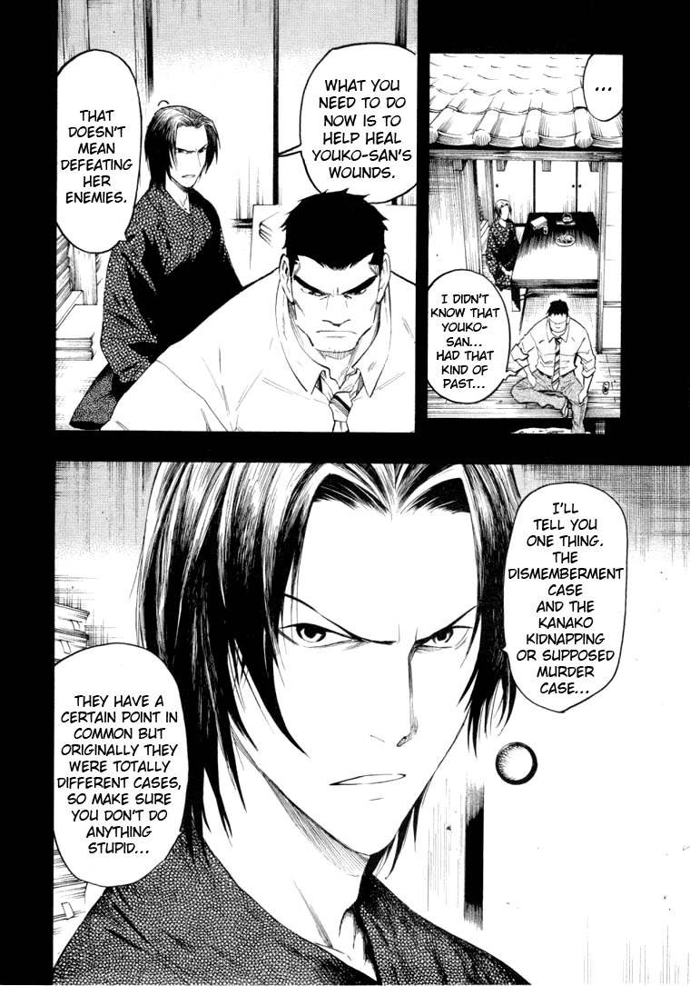 Mouryou no Hako Chapter 5 page 92 - Chapter 5