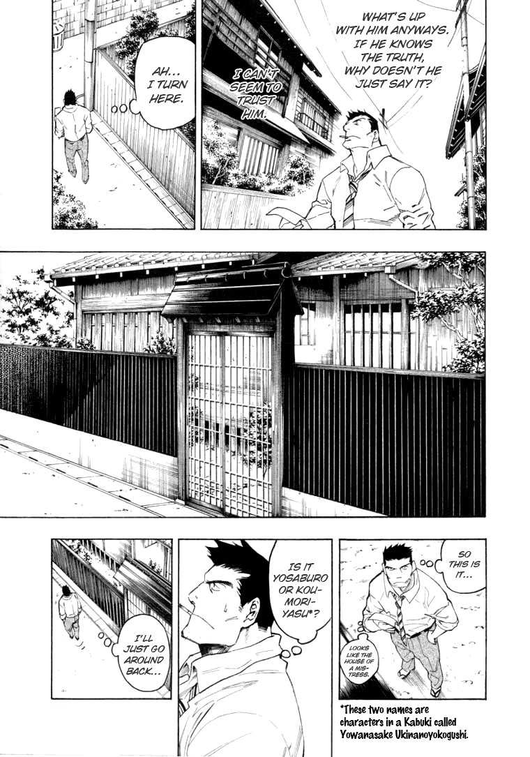 Mouryou no Hako Chapter 5 page 93 - Chapter 5