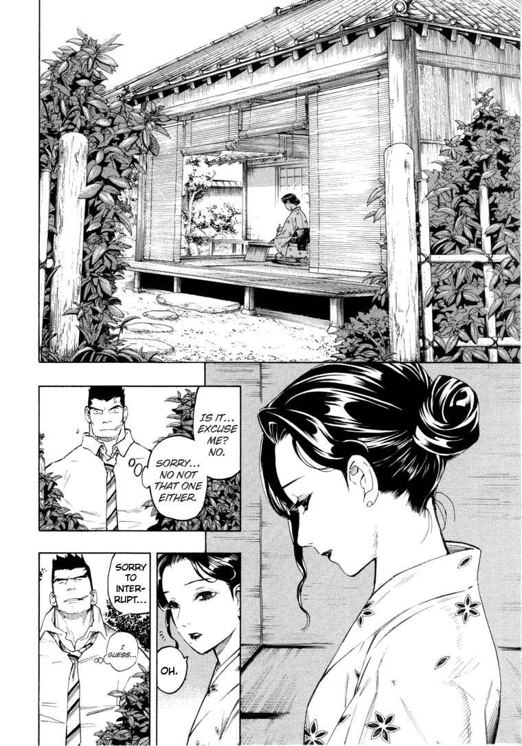 Mouryou no Hako Chapter 5 page 94 - Chapter 5