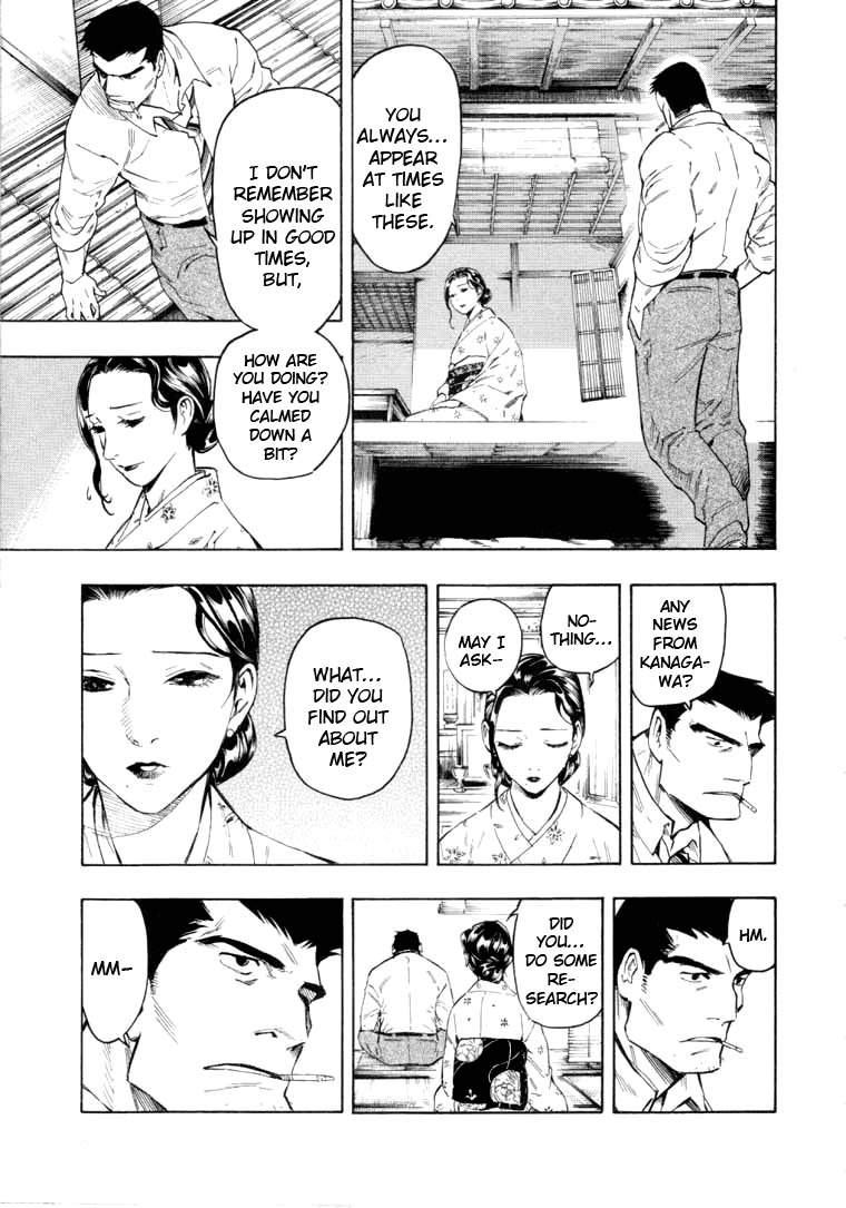 Mouryou no Hako Chapter 5 page 95 - Chapter 5