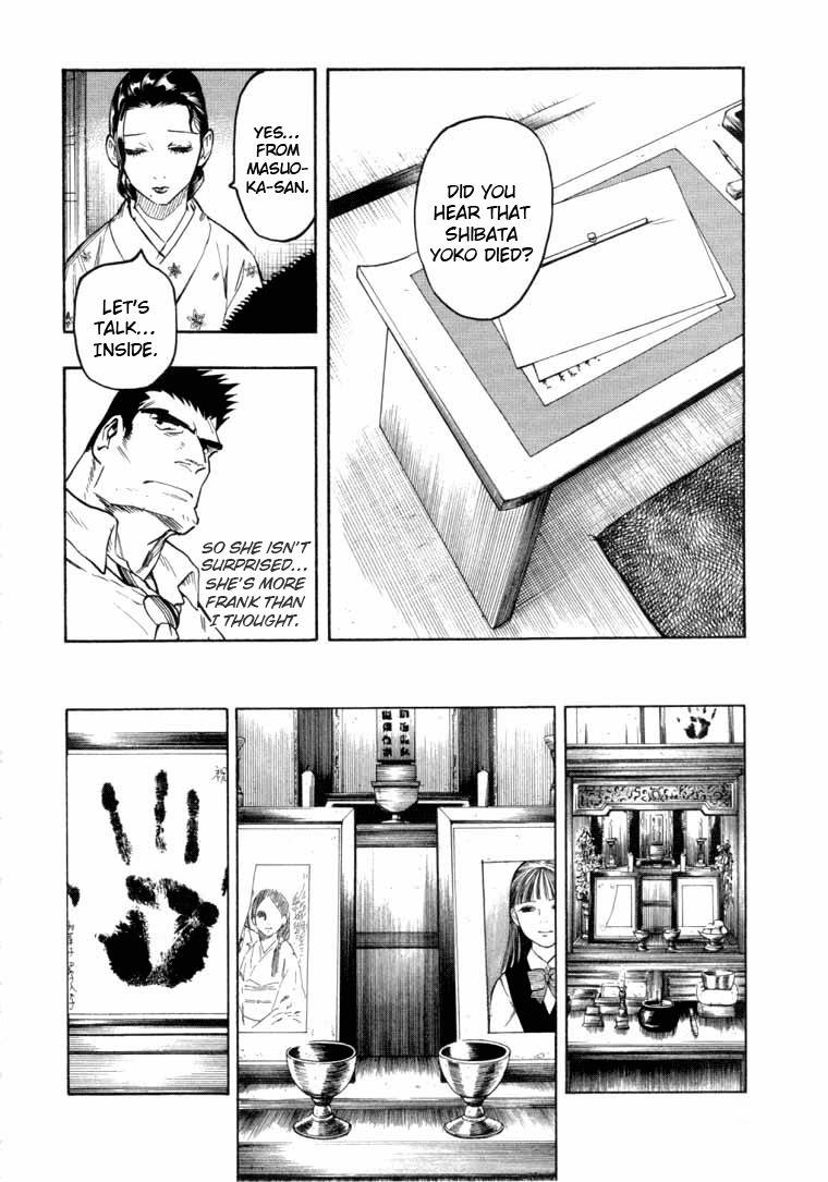 Mouryou no Hako Chapter 5 page 96 - Chapter 5