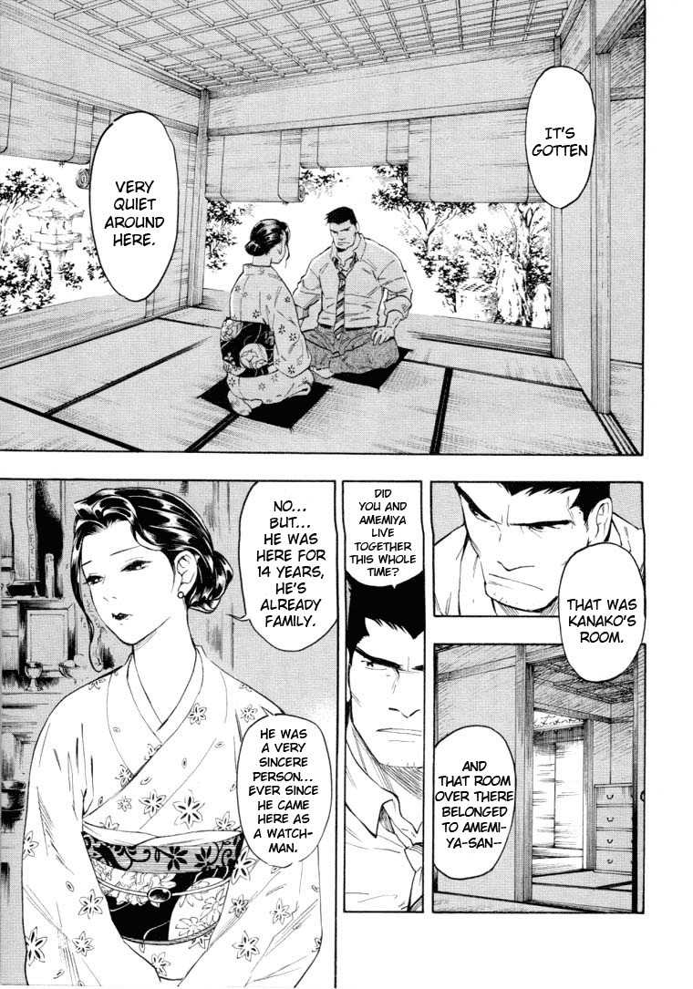 Mouryou no Hako Chapter 5 page 97 - Chapter 5