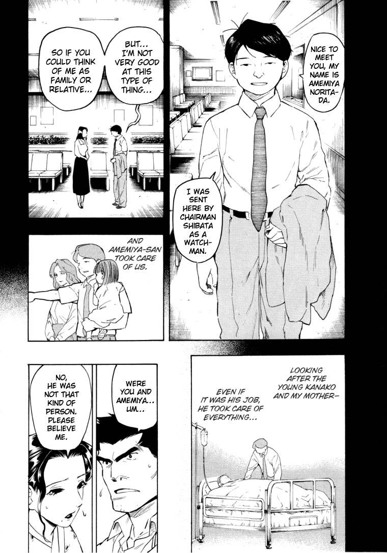 Mouryou no Hako Chapter 5 page 98 - Chapter 5