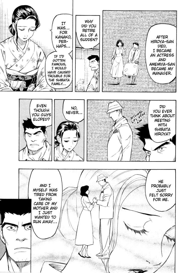 Mouryou no Hako Chapter 5 page 99 - Chapter 5