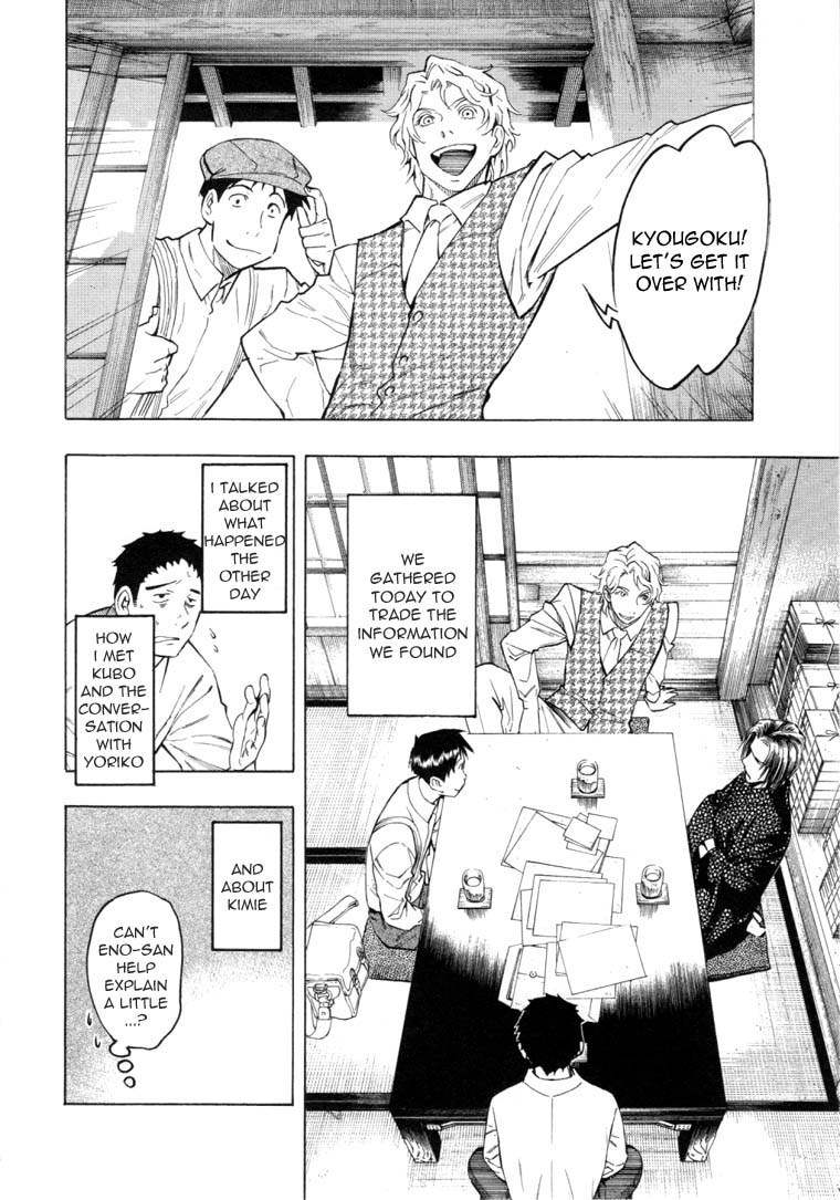Mouryou no Hako Chapter 6.1 page 12 - Chapter 6.1