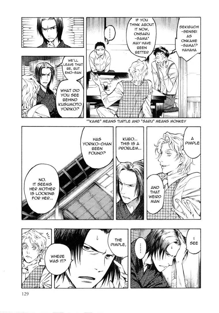 Mouryou no Hako Chapter 6.1 page 13 - Chapter 6.1