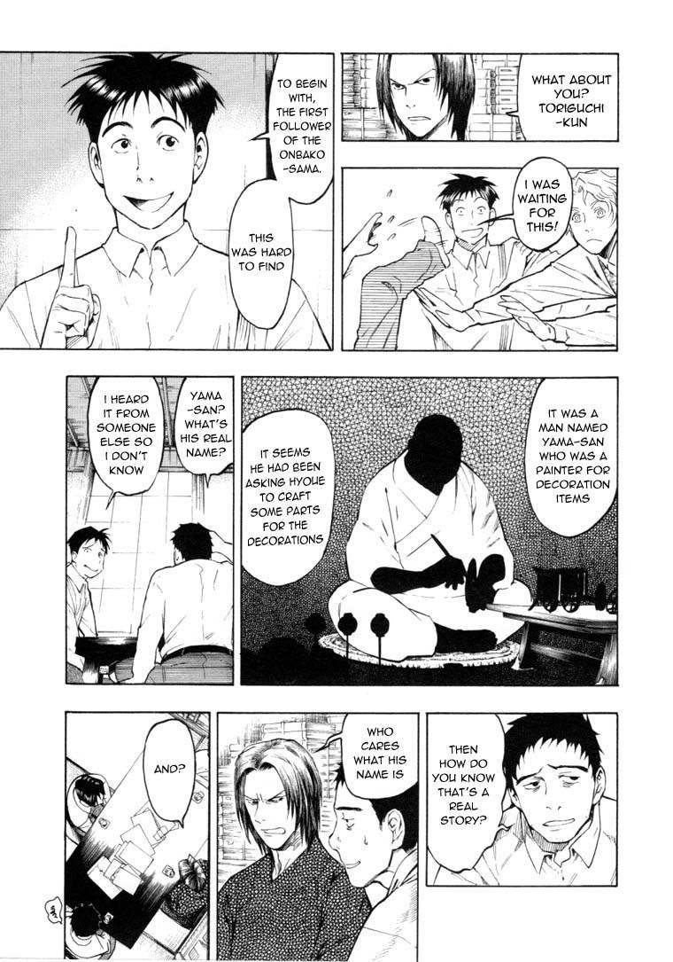 Mouryou no Hako Chapter 6.1 page 15 - Chapter 6.1