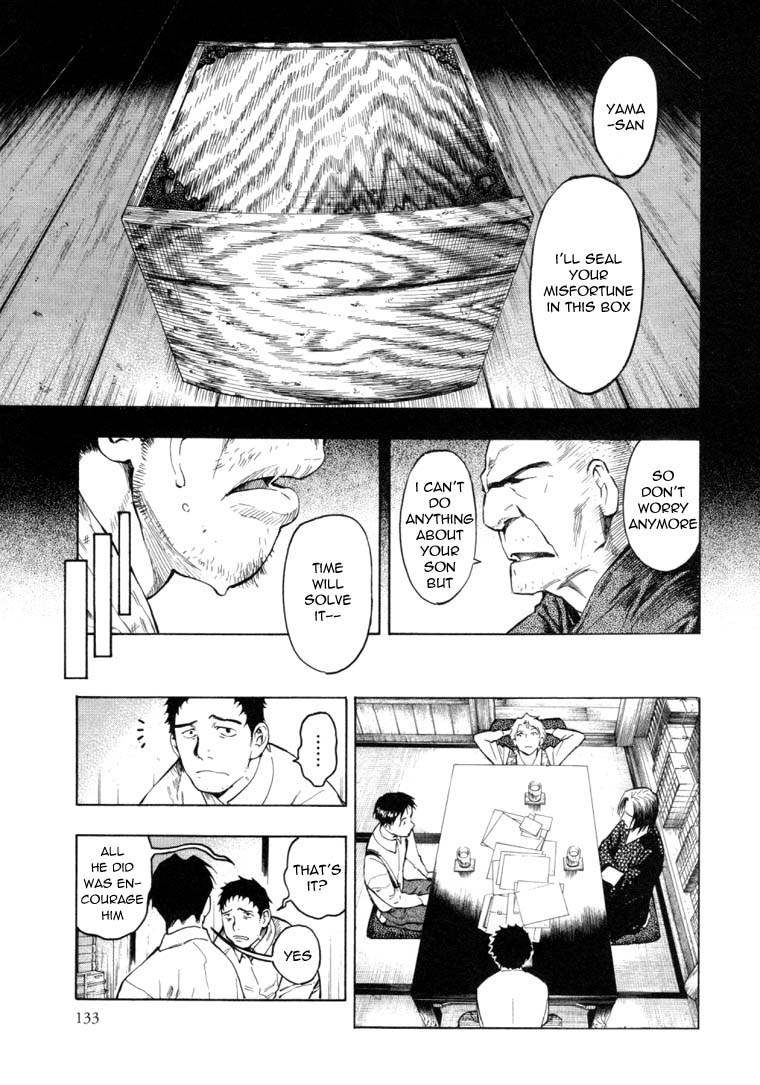 Mouryou no Hako Chapter 6.1 page 17 - Chapter 6.1