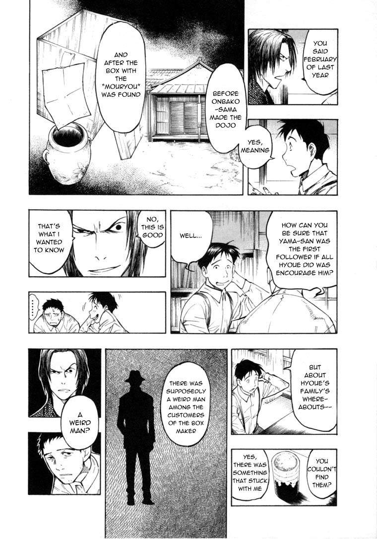 Mouryou no Hako Chapter 6.1 page 18 - Chapter 6.1