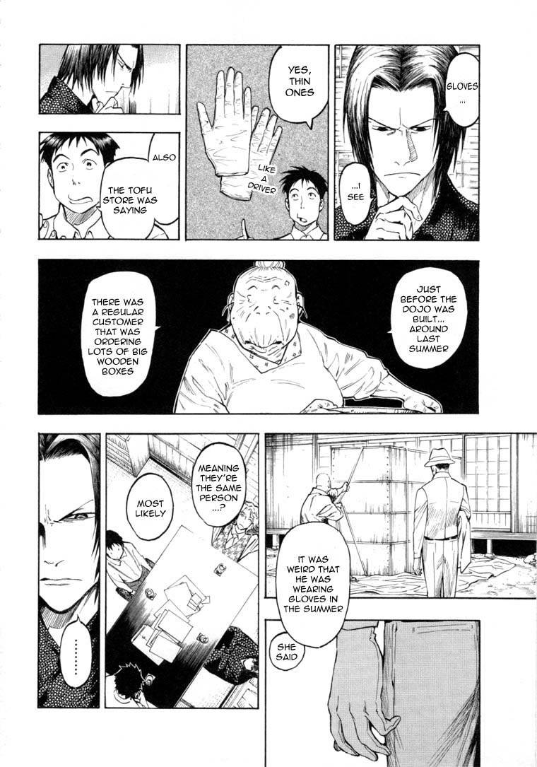 Mouryou no Hako Chapter 6.1 page 20 - Chapter 6.1