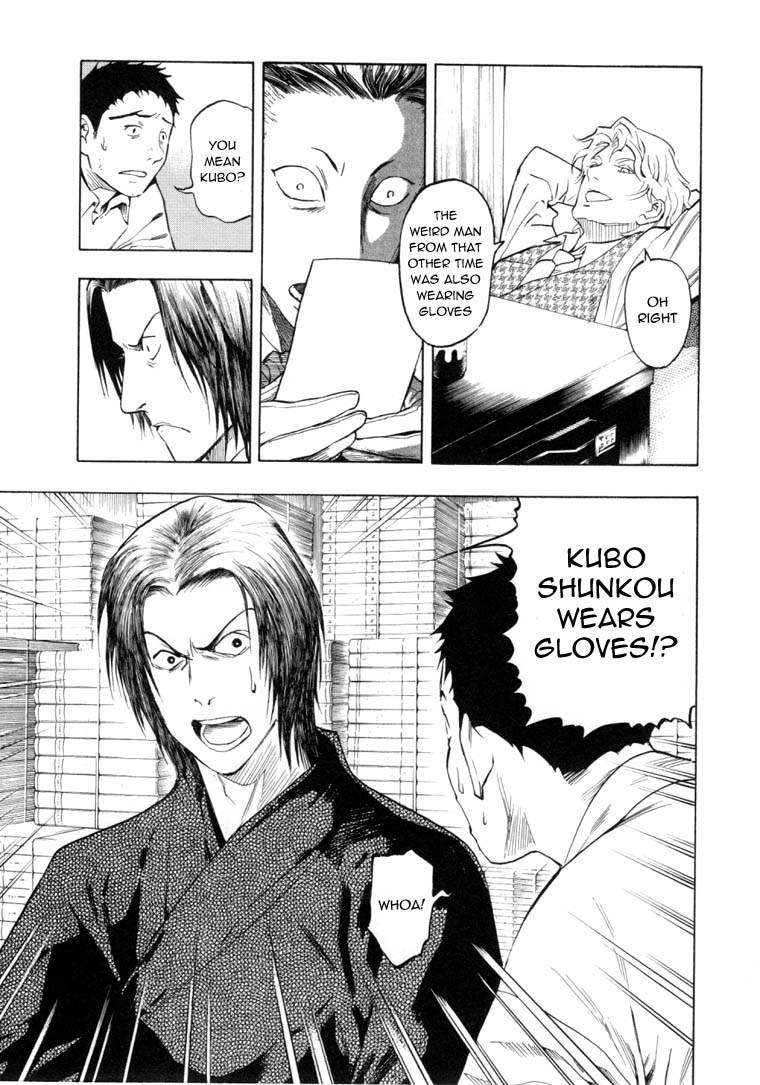 Mouryou no Hako Chapter 6.1 page 21 - Chapter 6.1