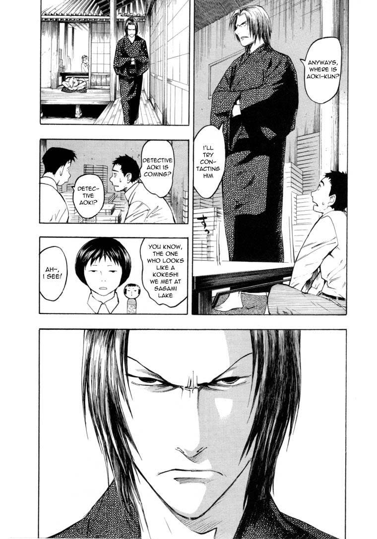 Mouryou no Hako Chapter 6.1 page 23 - Chapter 6.1