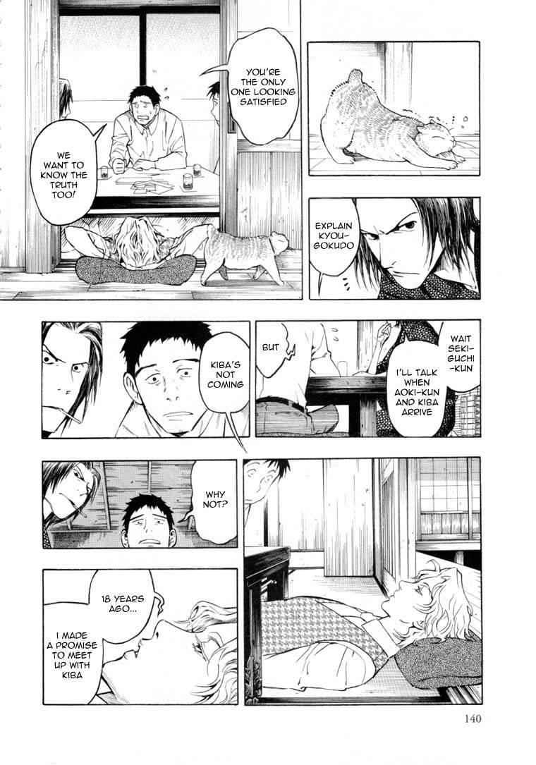 Mouryou no Hako Chapter 6.1 page 24 - Chapter 6.1