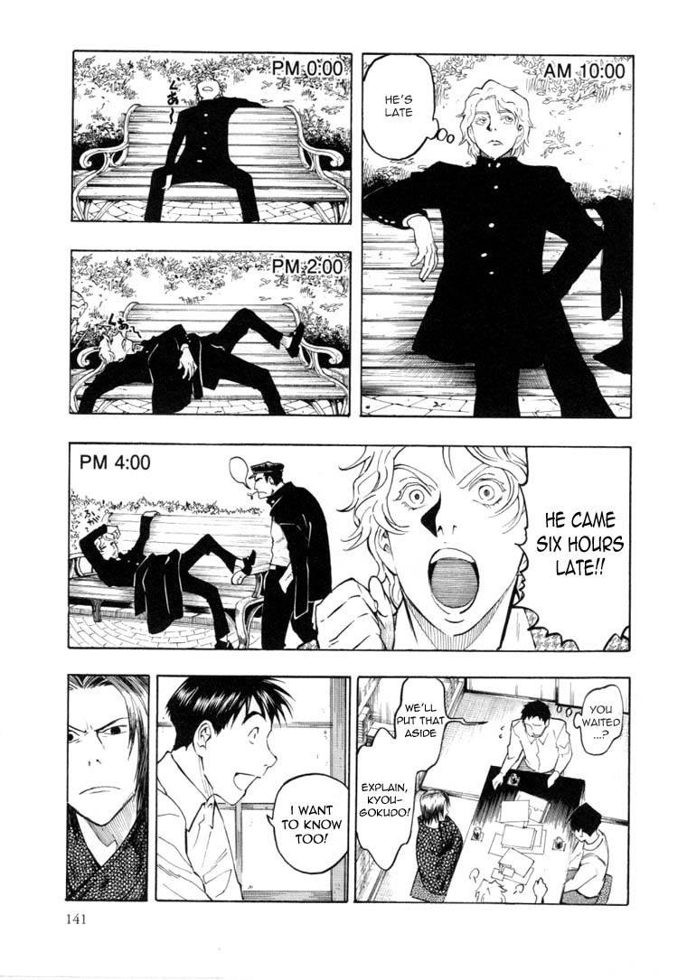 Mouryou no Hako Chapter 6.1 page 25 - Chapter 6.1