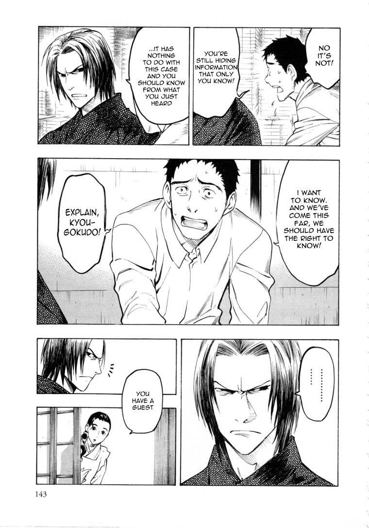 Mouryou no Hako Chapter 6.1 page 27 - Chapter 6.1