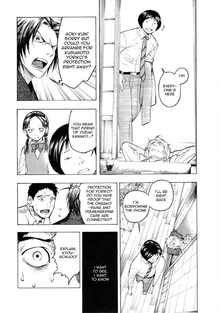Mouryou no Hako Chapter 6.1 page 28 - Chapter 6.1