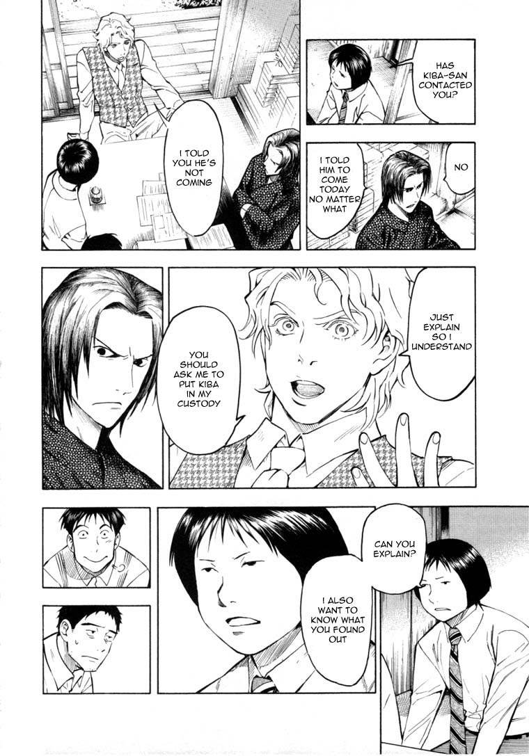 Mouryou no Hako Chapter 6.1 page 30 - Chapter 6.1