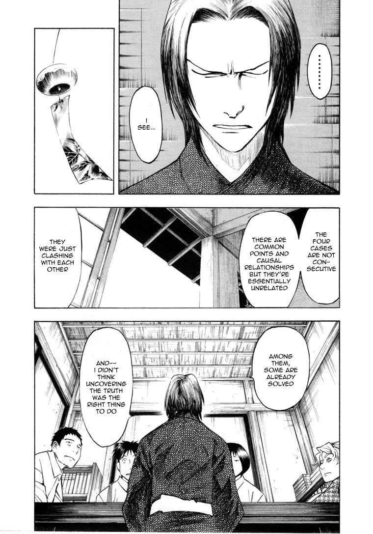 Mouryou no Hako Chapter 6.1 page 31 - Chapter 6.1