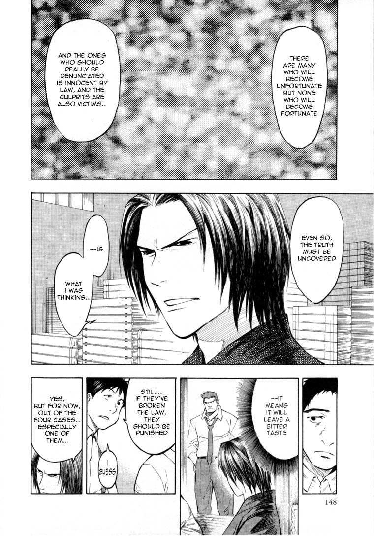 Mouryou no Hako Chapter 6.1 page 32 - Chapter 6.1