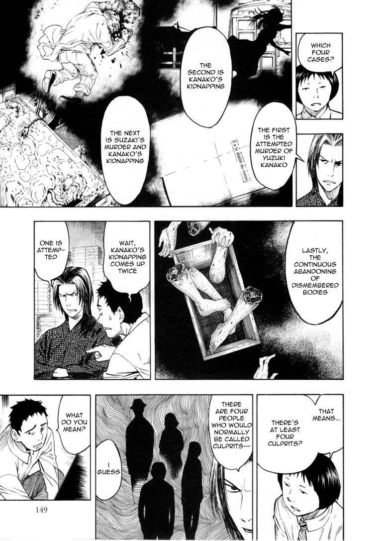 Mouryou no Hako Chapter 6.1 page 33 - Chapter 6.1