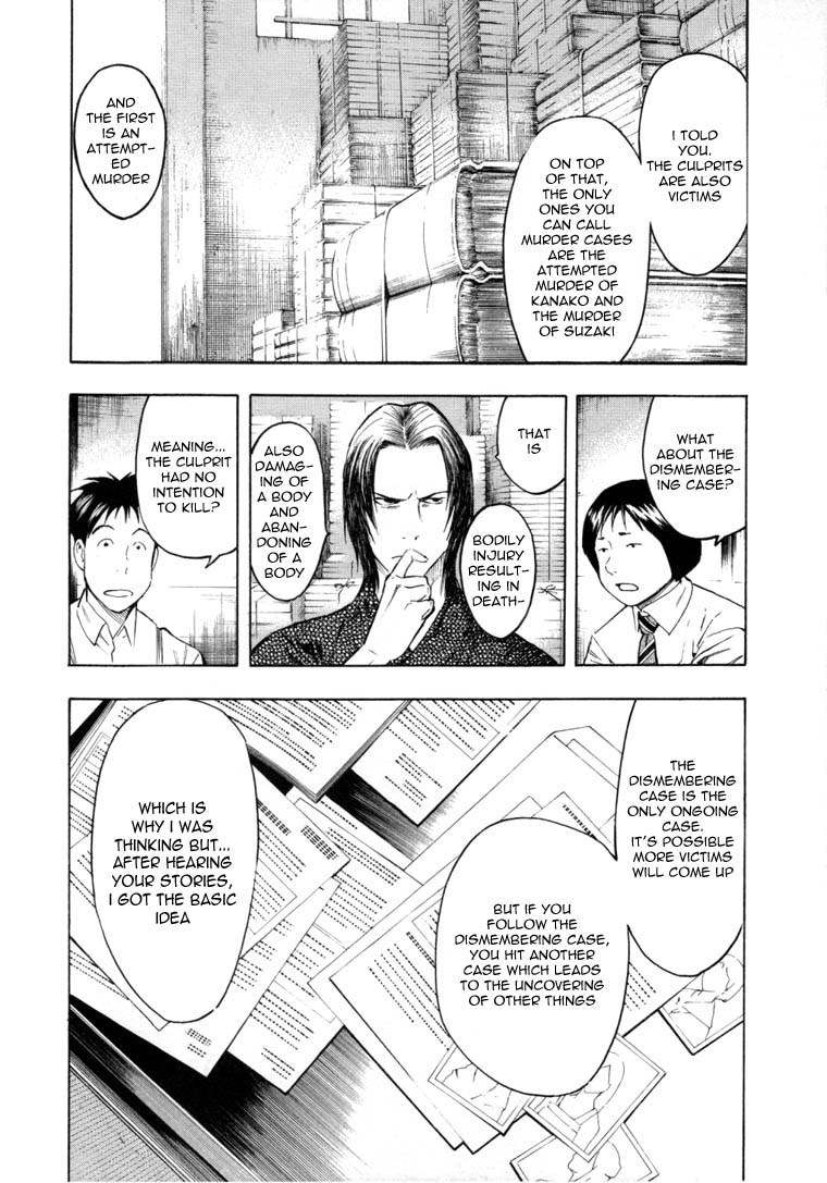 Mouryou no Hako Chapter 6.1 page 34 - Chapter 6.1