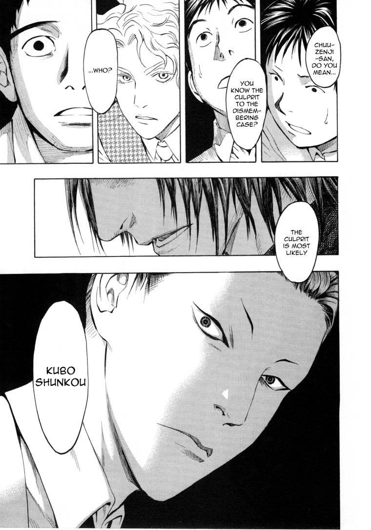 Mouryou no Hako Chapter 6.1 page 35 - Chapter 6.1