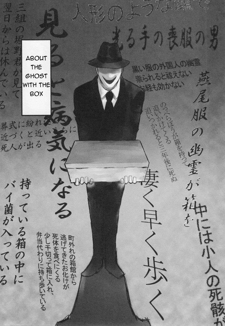 Mouryou no Hako Chapter 6.1 page 4 - Chapter 6.1
